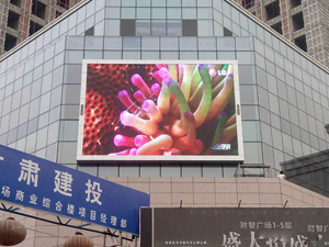 77sqm P8 Changzhi plaza screen